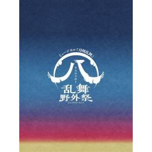 ミュージカル『刀剣乱舞』（八）乱舞野外祭 初回限定盤 [DVD]｜starclub