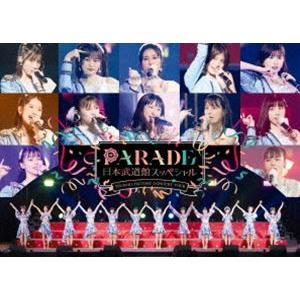 つばきファクトリー CONCERT TOUR〜PARADE 日本武道館スッペシャル〜 [DVD]