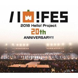 ハロー!プロジェクト／Hello! Project 20th Anniversary!! Hello...