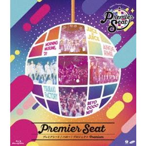 Hello! Project presents...「Premier seat」〜Hello! Project Premium〜 [Blu-ray]｜starclub