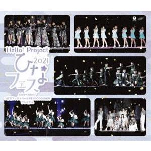 Hello! Project ひなフェス 2021【Juice＝Juice／つばきファクトリー＆BEYOOOOONDS プレミアム】 [Blu-ray]｜starclub