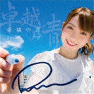 英語教材 イングリッシュアドベンチャー 『コインの冒険』 CD全12巻