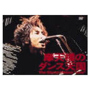 THE STREET SLIDERS／天国と地獄 LIVE AT BUDOKAN 1987 40th
