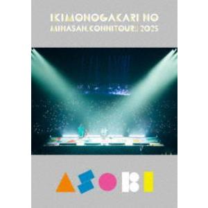LDH LIVE-EXPO 2024 -EXILE TRIBE BEST HITS-(DVD2枚組) [DVD