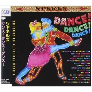 シャネルズ / ダンス!ダンス!ダンス! [CD]