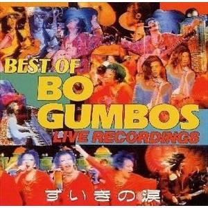 BO GUMBOS / ずいきの涙 〜BEST ...の商品画像