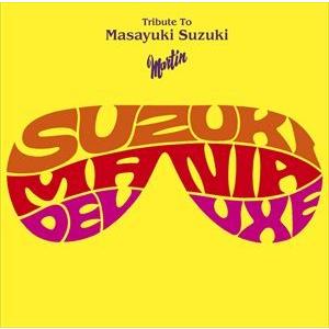 SUZUKI MANIA DELUXE -鈴木雅之トリビュートアルバム- [CD]