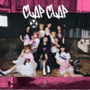 中古】 緑黄色社会 / 幸せ -EP- 【初回生産限定盤】(+DVD) 〔CD