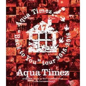 Aqua Timez 47都道府県”Back to You”tour 2015-2016 Live ＆ Documentary [Blu-ray]の商品画像