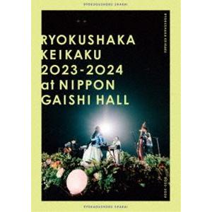 緑黄色社会／リョクシャ化計画2023-2024 at 日本ガイシホール（通常盤） [Blu-ray]