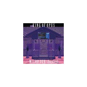 KING OF OPUS / MICRO DUB chapter1 [CD]
