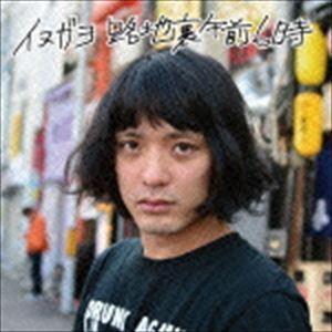 イヌガヨ / 路地裏午前6時 [CD]｜starclub