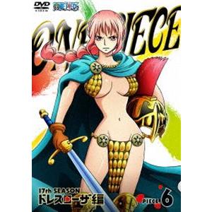 ONE PIECE ワンピース 17THシーズン ドレスローザ編 piece.6 [DVD]｜starclub