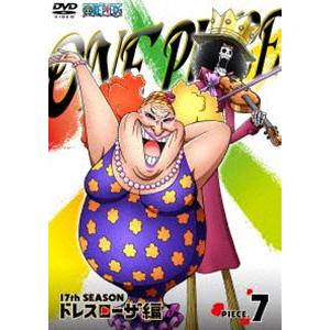 One Piece ワンピース 17thシーズン ドレスローザ編 Piece 7 Dvd Eyba ぐるぐる王国 スタークラブ 通販 Yahoo ショッピング