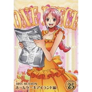 ONE PIECE ワンピース 19THシーズン ホールケーキアイランド編 piece.25 [DVD]｜starclub