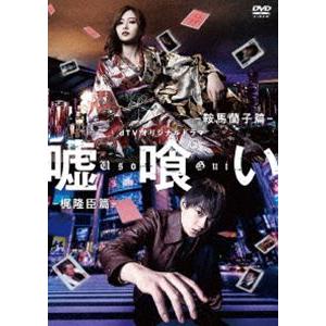 仮面の忍者 赤影 DVD 第4部 魔風篇 2枚組 - 映像と音の友社 : 映像と音