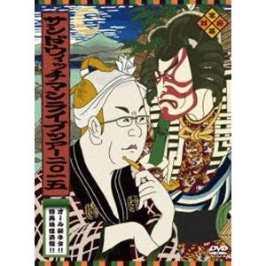 サンドウィッチマンライブツアー2024【DVD】 〔DVD〕 : HMV&BOOKS