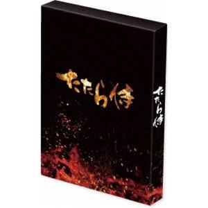 たたら侍 DVD（初回生産限定 豪華版） [DVD]｜starclub