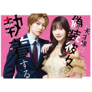 彼女と彼氏の明るい未来」Blu-ray BOX/末澤誠也,関水渚[Blu-ray]【返品