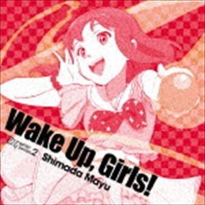 島田真夢（CV.吉岡茉祐） / Wake Up，Girls! Character song series2 島田真夢 [CD]｜starclub