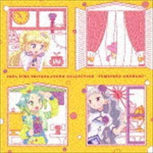 アイドルタイムプリパラ♪ソングコレクション 〜ゆ...の商品画像