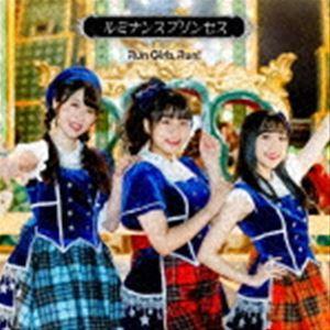 Run Girls， Run! / ルミナンスプリンセス [CD]｜starclub