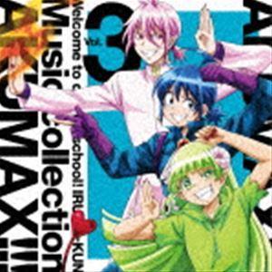 魔入りました!入間くん ミュージックコレクション 悪MAX!!! Vol.3 [CD]