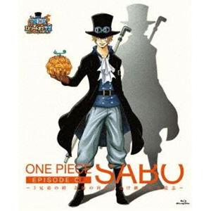 ワンピース エピソード オブ サボ 3兄弟の絆 奇跡の再会と受け継がれる意志 通常版bd Blu Ray Eyxa ぐるぐる王国 スタークラブ 通販 Yahoo ショッピング