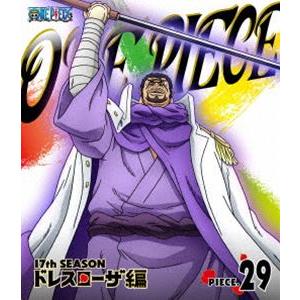 ONE PIECE ワンピース 17THシーズン ドレスローザ編 piece.29 [Blu-ray]｜starclub