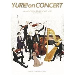 ユーリ!!! on CONCERT BD [Blu-ray]