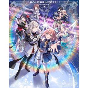 劇場版 ポールプリンセス!! Blu-ray Disc【特装盤】（初回生産限定） [Blu-ray]の商品画像