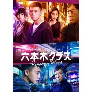 六本木クラス Blu-ray BOX [Blu-ray]｜starclub