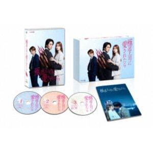 特典CL付】新品 2.5次元男子推しTV シーズン5 DVD-BOX / 鈴木拡樹,染谷