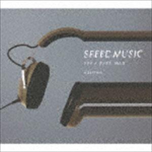 H ZETT RIO / SPEED MUSIC ソクドノオンガク vol. 2 [CD]｜starclub