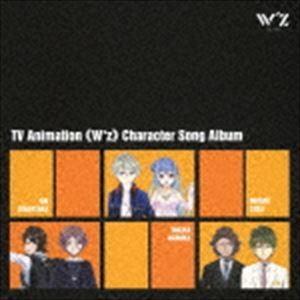 TV アニメーション W’z≪ウィズ≫ キャラクターソング・アルバム [CD]｜starclub