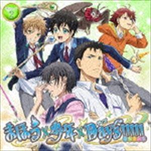 (ドラマCD) DRAMA CD まほう×少年×Days!!!!! 2 [CD]｜starclub