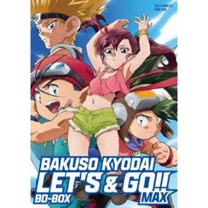 TVアニメ「爆走兄弟レッツ＆ゴー!!MAX」BD-BOX [Blu-ray] : ポプカル