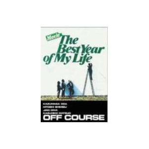 オフコース／Movie The Best Year Of My Life（期間限定） [DVD]