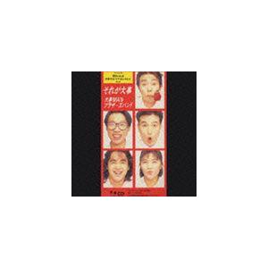 井上道義（cond） / ショスタコーヴィチ交響曲全集 at 日比谷公会堂