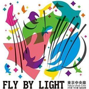 東京中央線 / Fly by Light [CD]