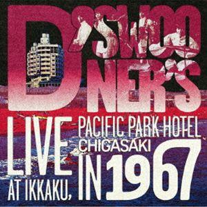 デ・スーナーズ / LIVE 1967 [CD]