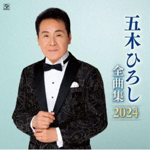 日本クラウン 新品 渥美清 昭和歌謡を歌う / (CD) BHST-252-SS
