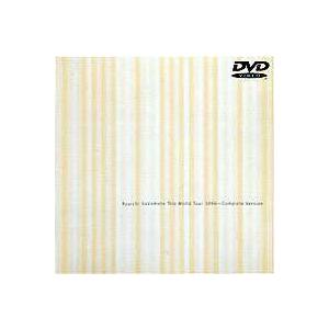 坂本龍一／Ryuichi Sakamoto Trio World Tour 1996 〜Complete Version（期間限定） [DVD]