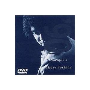吉田拓郎/’90 日本武道館コンサート(期間限定...の商品画像