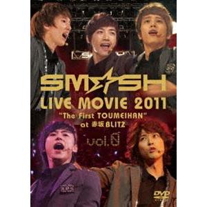 SM☆SH／SM☆SH LIVE MOVIE 2011 The First TOUMEIHAN at...