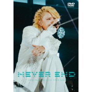 手越祐也 LIVE TOUR 2025 「NEVER END」 Blu-ray Disc