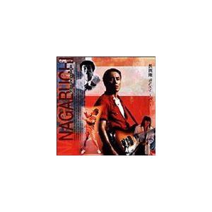 LPレコード 長渕剛 / 逆流 : レコード買取・販売 COCOBEAT - 通販