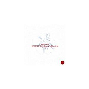 エンジェリック・オルゴール： ハワイアン ベストコレクション [CD]