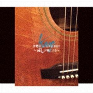 伊勢正三 / 伊勢正三 LIVE BEST 〜風が聴こえる〜（2CD＋DVD） [CD]