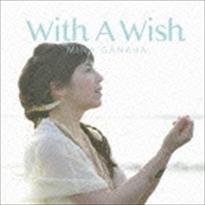 我那覇美奈 / With A Wish [CD]｜starclub